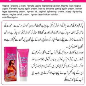 Vagina Tightening Gel In Pakistan