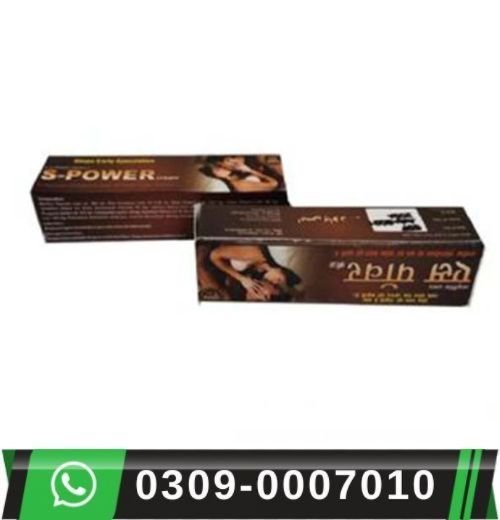 S Power Cream In Pakistan