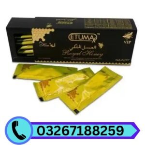 etumax-royal-honey-for-vip-1-sacte-in-pakistan