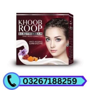 khoob-roop-beauty-cream-in-pakistan